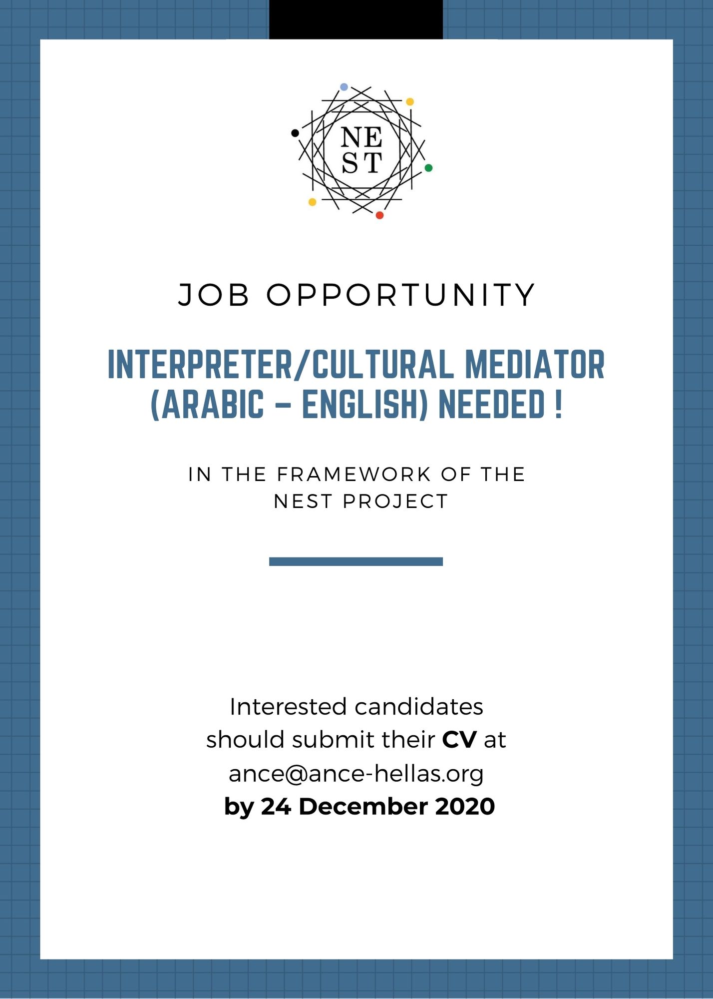 New Job Opportunity: Interpreter / Cultural Mediator (Arabic – English)
