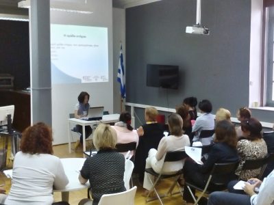 Closing event of the project Employment’s Empowerment of unemployed women immigrants