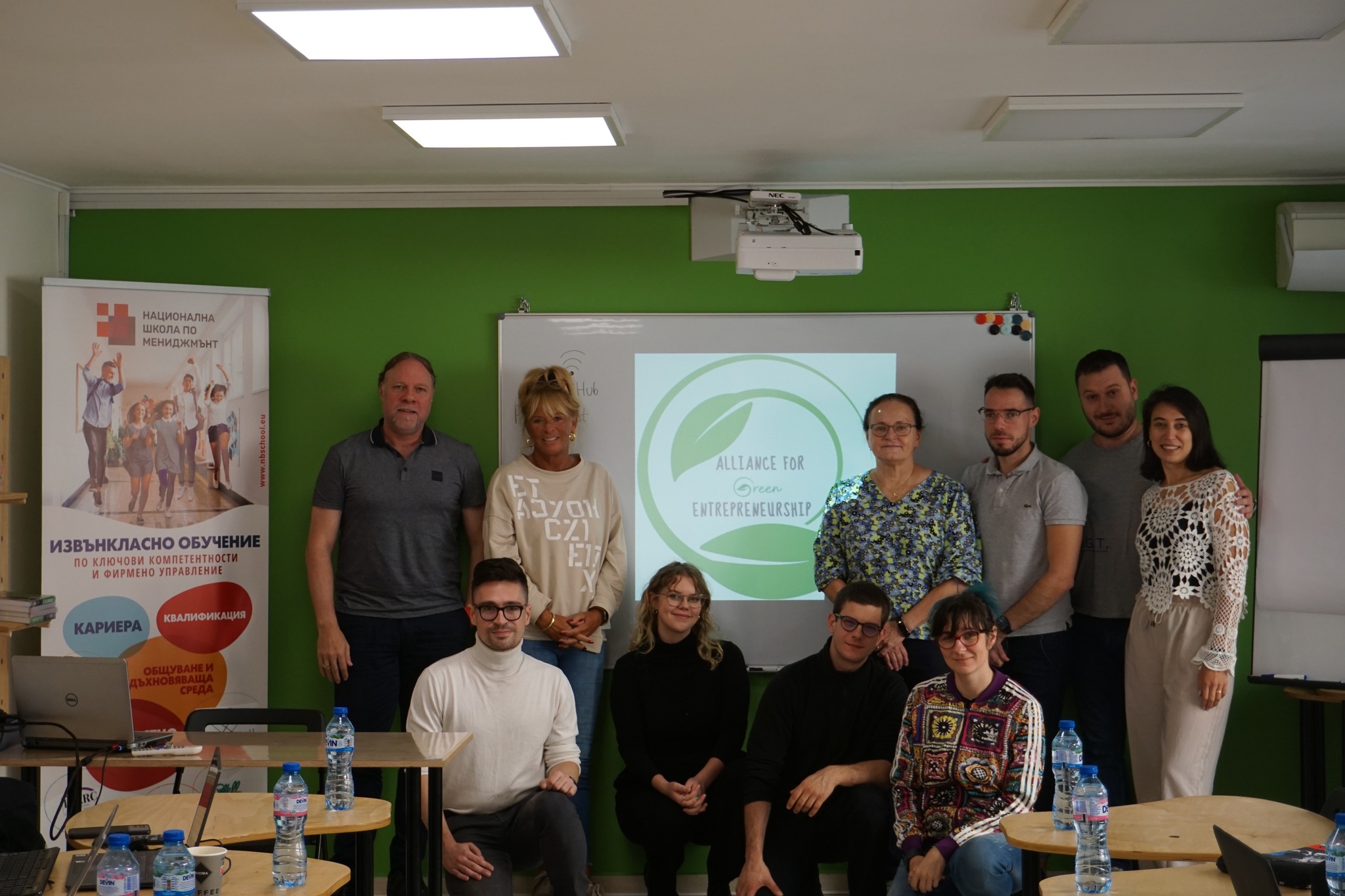 final partners meeting of the age project in Bulgaria